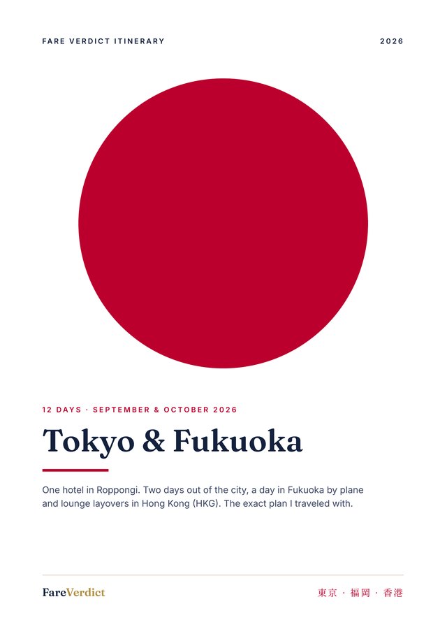 Cover of the Tokyo & Fukuoka itinerary by Fare Verdict.